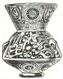 Islam. Kunst: Ägyptische Moscheelampe.