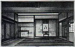 11. Japanisches Zimmer im Samboin-Tempel Kyoto (17. Jh.).
