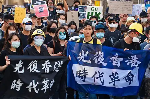 Hong Kong Protest of 2019